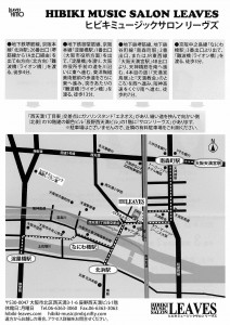 クラリネット、コントラバス、ピアノの愉快なトリオ裏面